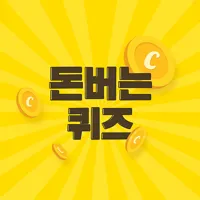 캐시워크 앱 아이콘