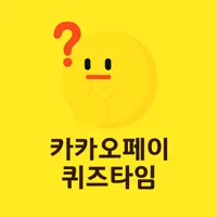 카카오페이 앱 아이콘